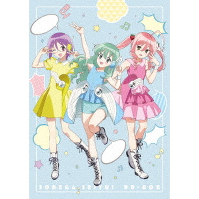 「それが声優！」BD－BOX（Ｂｌｕ－ｒａｙ　Ｄｉｓｃ）