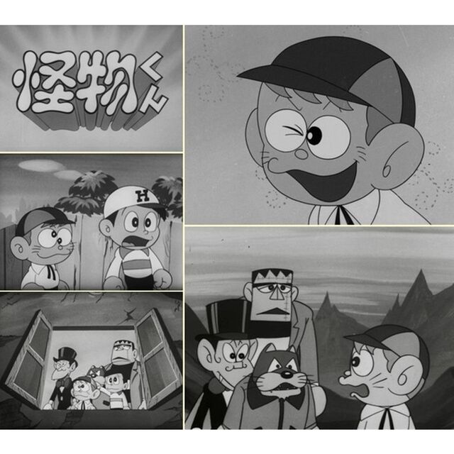 怪物くん　＜1968年版＞（Ｂｌｕ－ｒａｙ　Ｄｉｓｃ）