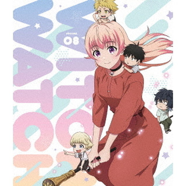 ウィッチウォッチ　第8巻（Ｂｌｕ－ｒａｙ　Ｄｉｓｃ）