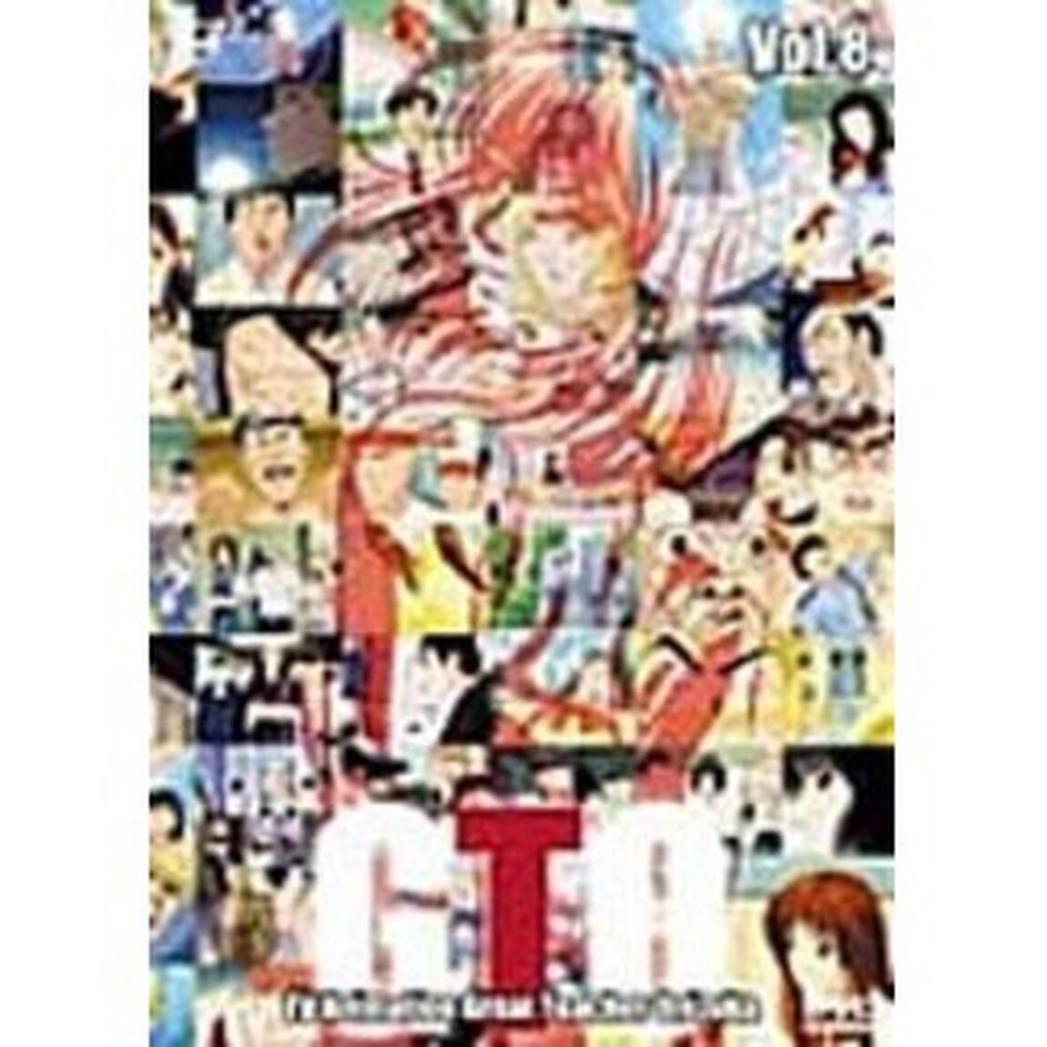 TVアニメーション　GTO　Vol．8（ＤＶＤ）