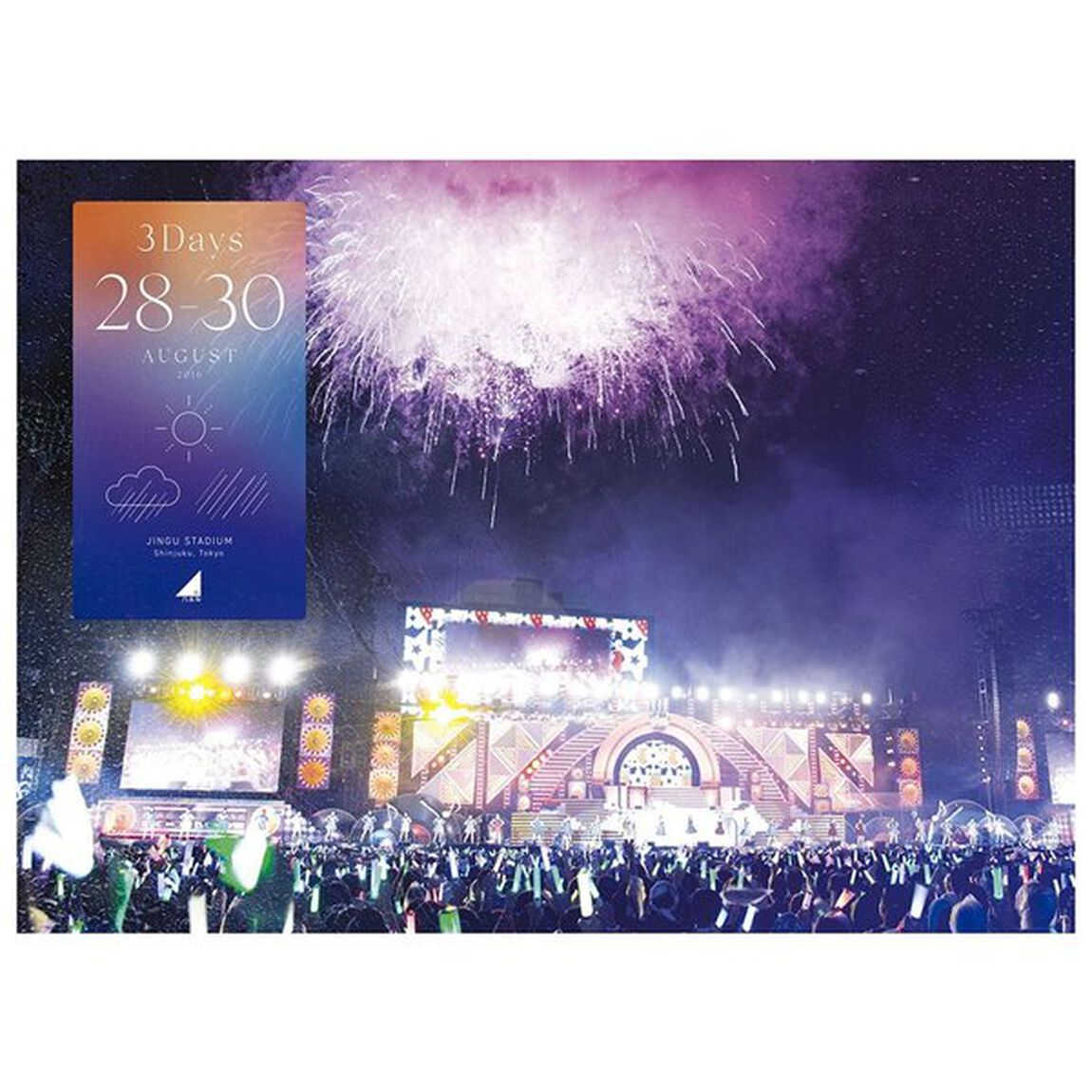 乃木坂46／乃木坂46 4th YEAR BIRTHDAY LIVE 2016.8.28-30 JINGU STADIUM＜完全生産限定盤 4Blu-ray＞（Ｂｌｕ－ｒａｙ Ｄｉｓｃ）（Ｂｌｕ－ｒａｙ　Ｄｉｓｃ）