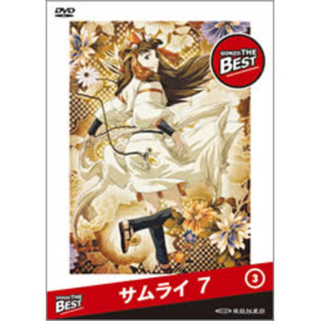 サムライ　7　第三巻（ＤＶＤ）