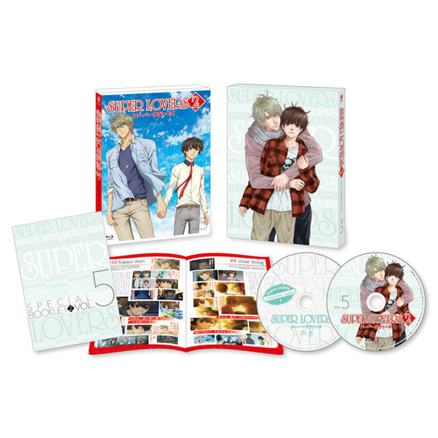 SUPER LOVERS 2 第5巻 DVD 限定版（ＤＶＤ）
