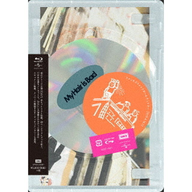 My　Hair　is　Bad　ファンタスティックホームランツアー　2019．4．16，17　横浜アリーナ（Ｂｌｕ－ｒａｙ　Ｄｉｓｃ）