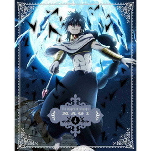マギ　4（ＤＶＤ）