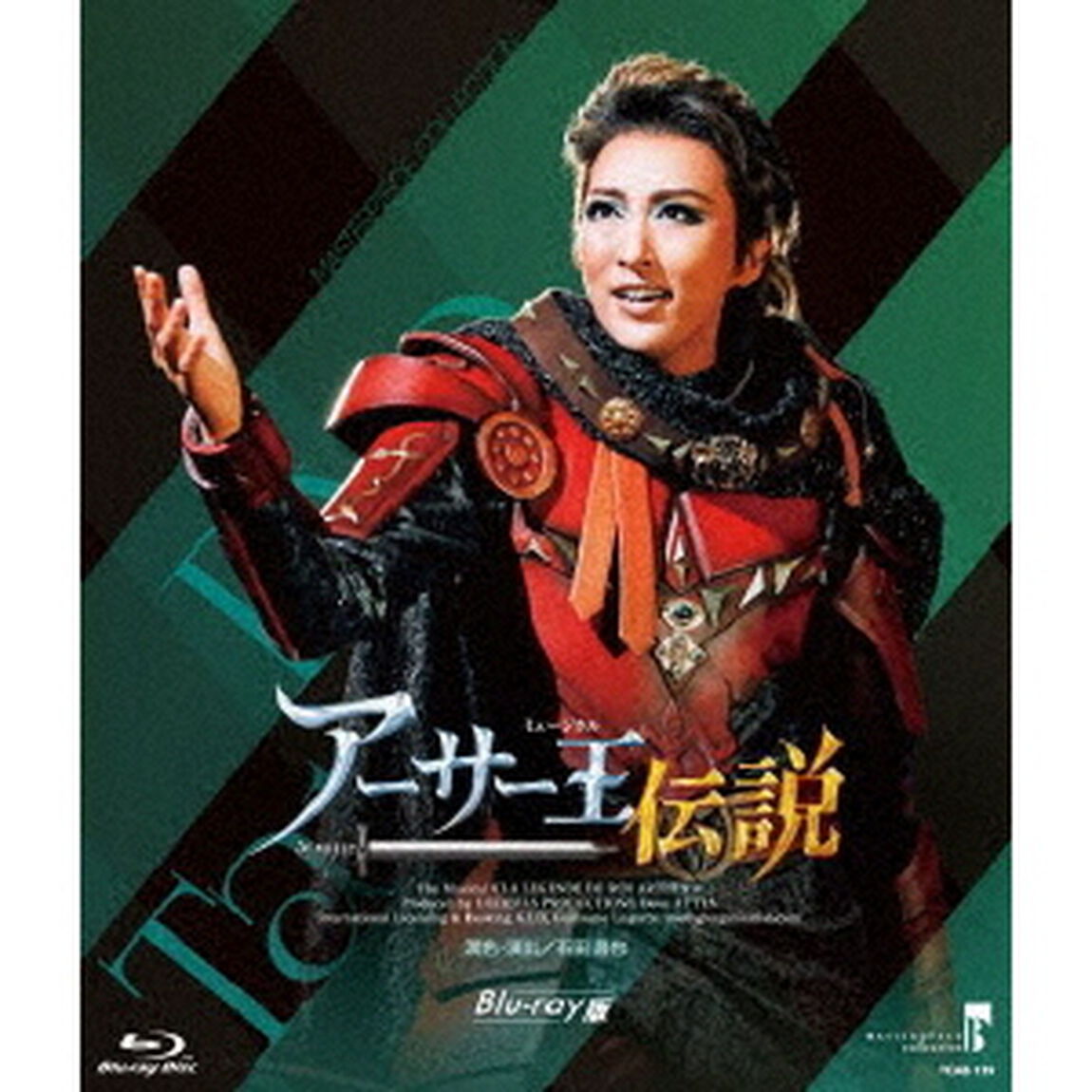 月組シアター・ドラマシィ公演 MASTERPIECE COLLECTION ミュージカル 『アーサー王伝説』（Ｂｌｕ－ｒａｙ　Ｄｉｓｃ）