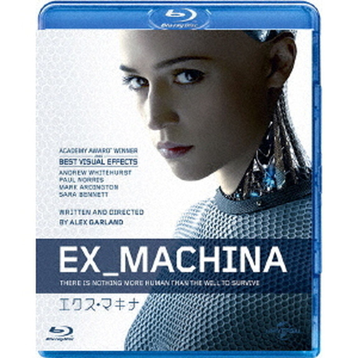エクス・マキナ（Ｂｌｕ－ｒａｙ　Ｄｉｓｃ）