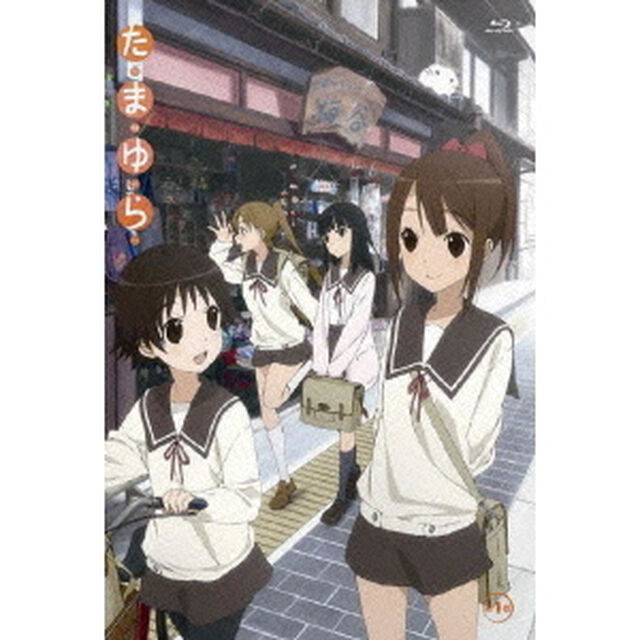 たまゆら　第一巻（Ｂｌｕ－ｒａｙ　Ｄｉｓｃ）