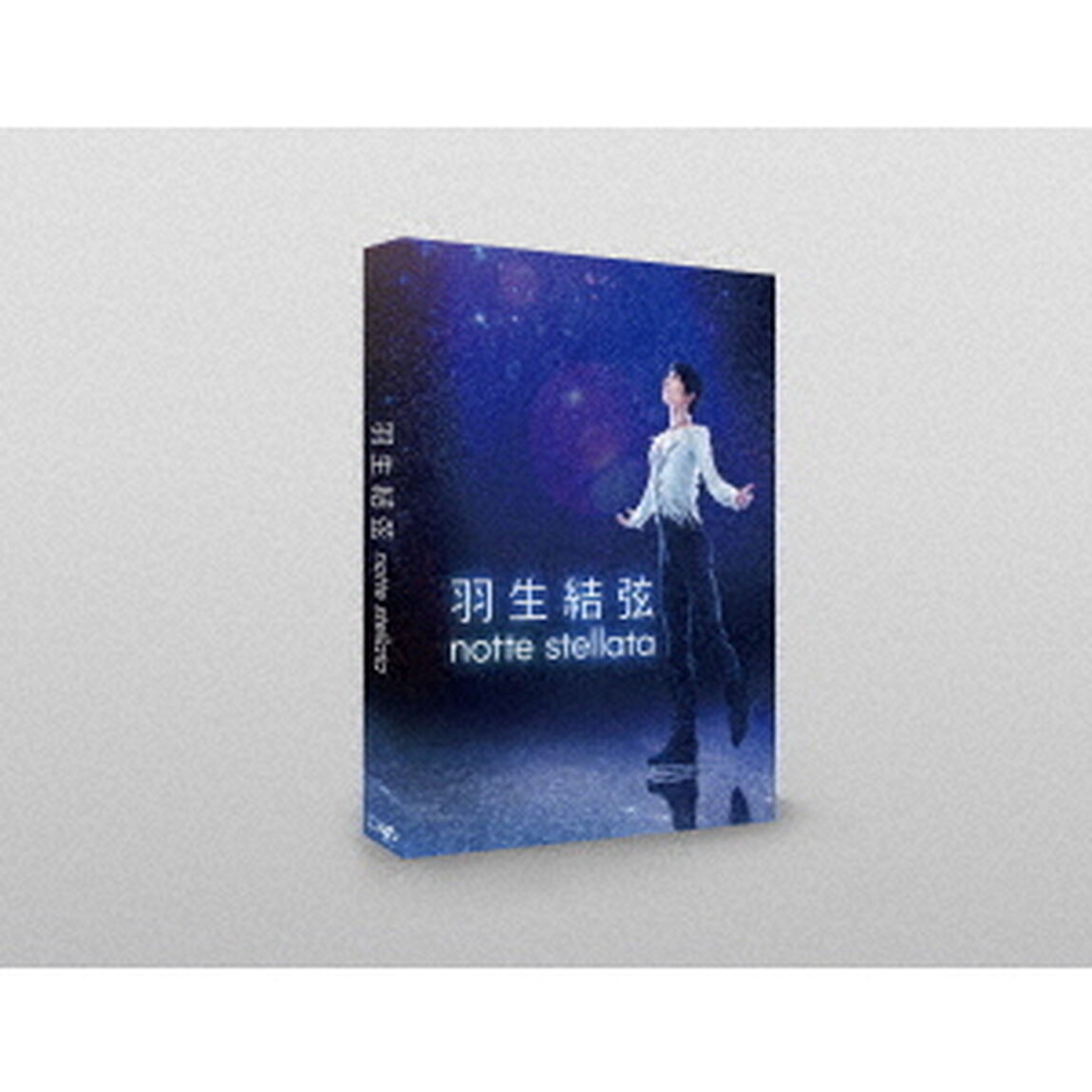 羽生結弦　notte　stellata（Ｂｌｕ－ｒａｙ　Ｄｉｓｃ）