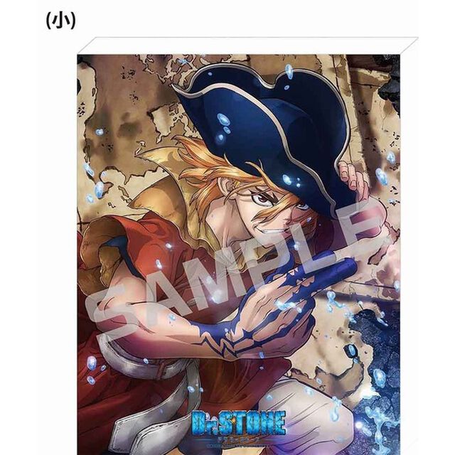 【メタライズアート特集】Ｄｒ．ＳＴＯＮＥ／キャンバスアートボード（小）／龍水ティザー．ｖｅｒ（セブンネット先行発売）（その他）