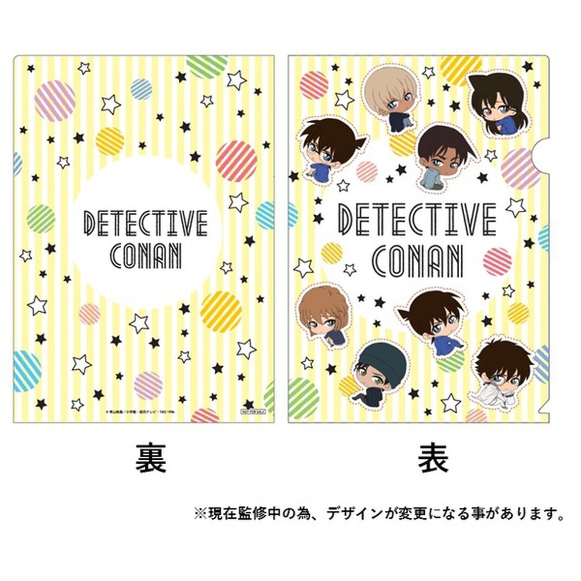 『名探偵コナン』ボッチくん缶バッジ（8種）＋セブンネット限定クリアファイルセット（その他）