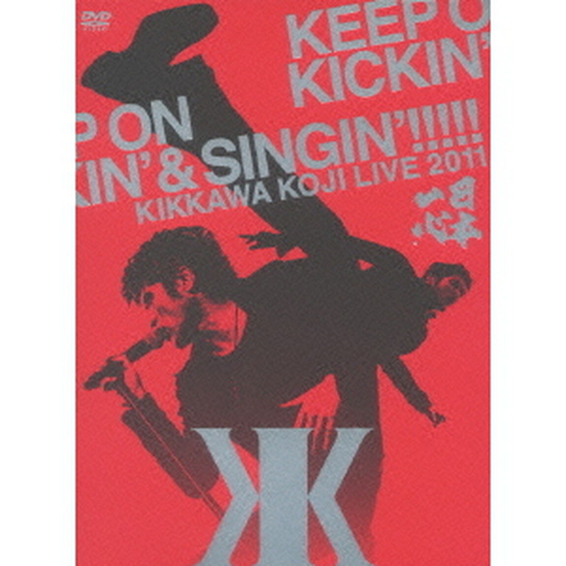 吉川晃司／KIKKAWA　KOJI　LIVE　2011「KEEP　ON　KICKIN&rsquo;　＆　SINGIN&rsquo;」〜日本一心〜＜初回限定盤＞（ＤＶＤ）