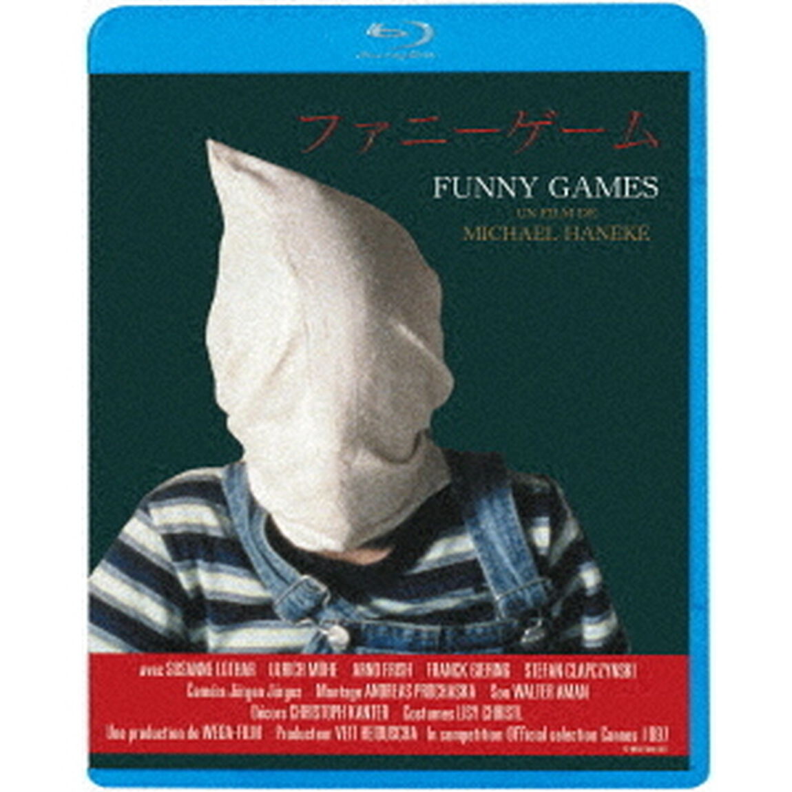 ファニーゲーム（Ｂｌｕ－ｒａｙ　Ｄｉｓｃ）