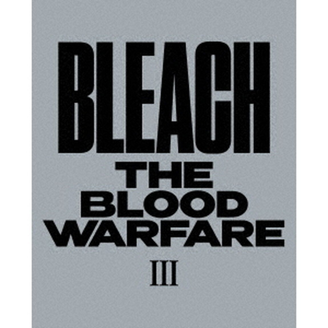 BLEACH　千年血戦篇　Ⅲ（Ｂｌｕ－ｒａｙ　Ｄｉｓｃ）