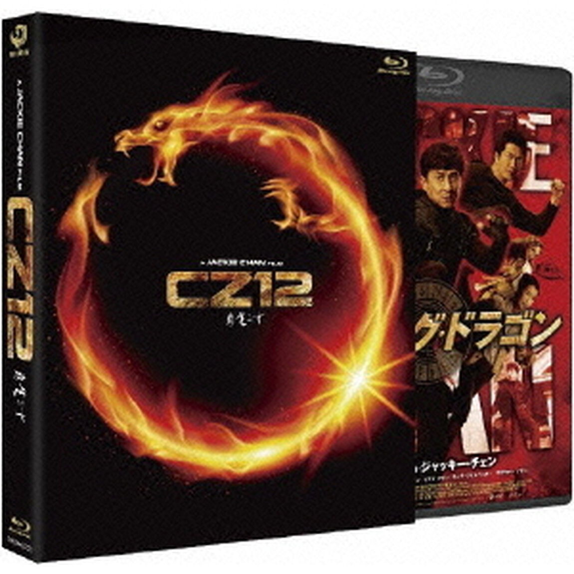ライジング・ドラゴン　特別版（Ｂｌｕ－ｒａｙ　Ｄｉｓｃ）