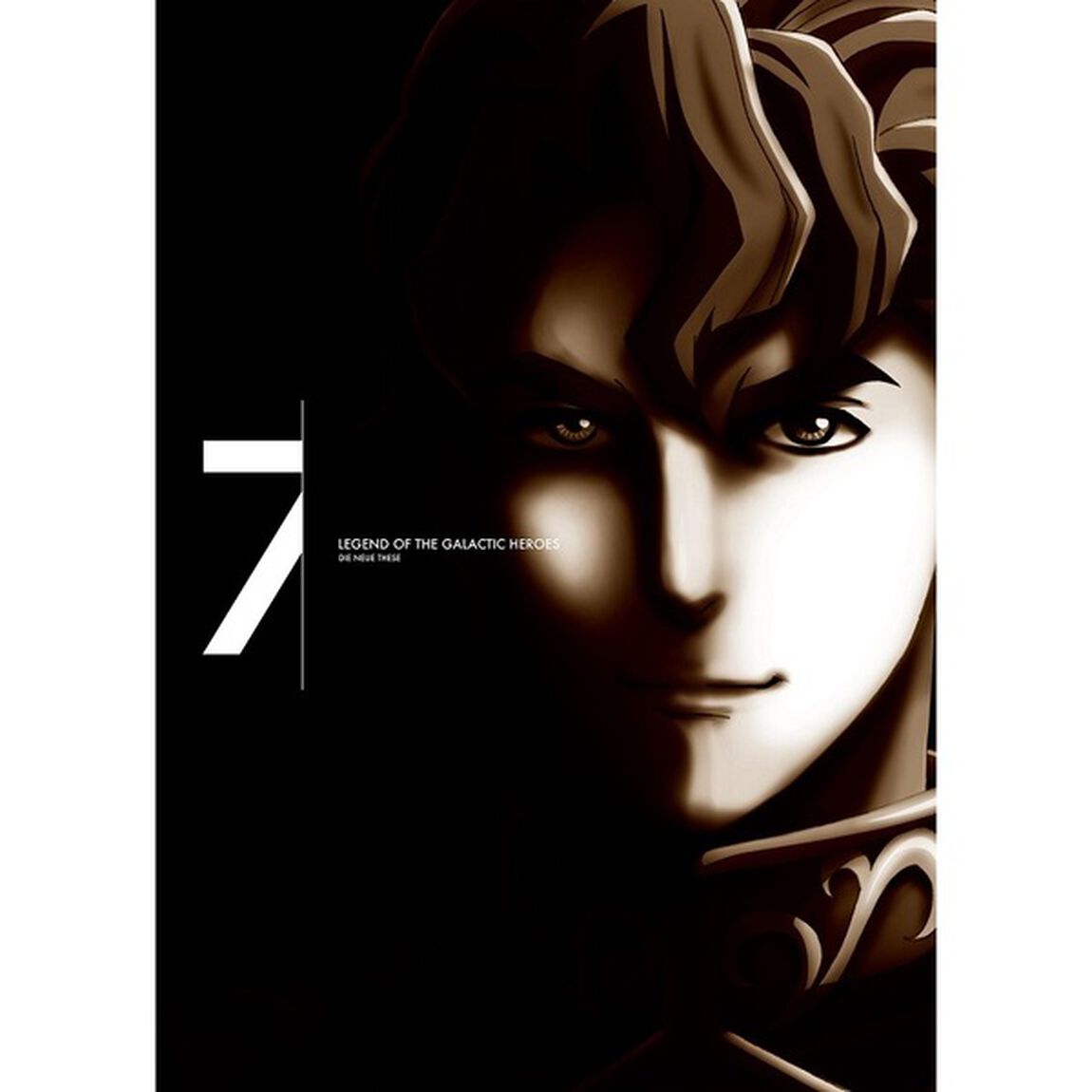 銀河英雄伝説 Die Neue These 第7巻 ＜完全数量限定生産＞（ＤＶＤ）