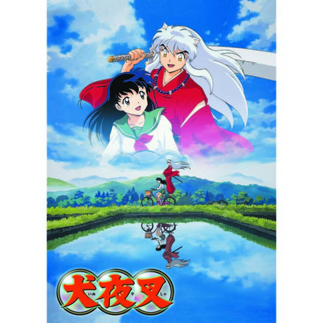 犬夜叉 Complete Blu-ray BOX IV -激闘編-＜セブンネット限定特典：エコバック付き＞（Ｂｌｕ－ｒａｙ　Ｄｉｓｃ）