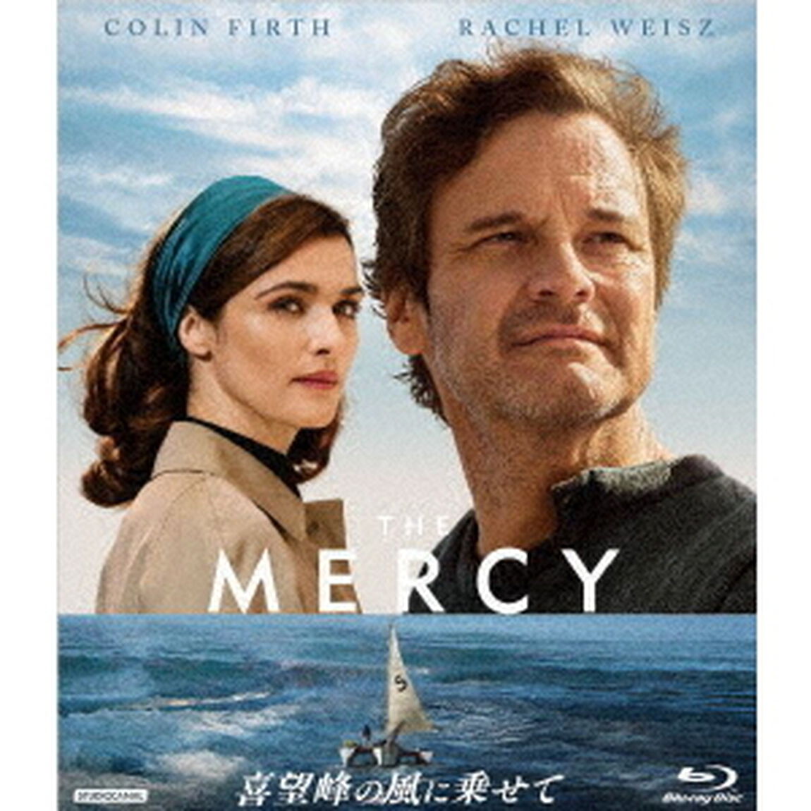 喜望峰の風に乗せて（Ｂｌｕ－ｒａｙ　Ｄｉｓｃ）