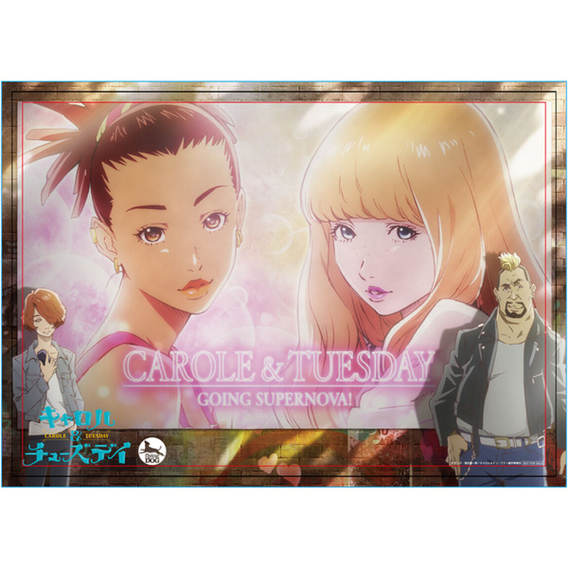 「キャロル＆チューズデイ」Blu－ray　Disc　BOX　Vol．2（Ｂｌｕ－ｒａｙ Ｄｉｓｃ）（Ｂｌｕ－ｒａｙ　Ｄｉｓｃ）