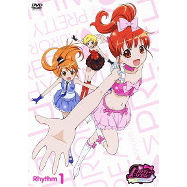 プリティーリズム・オーロラドリーム　Rhythm1（ＤＶＤ）