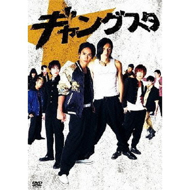 ギャングスタ（ＤＶＤ）