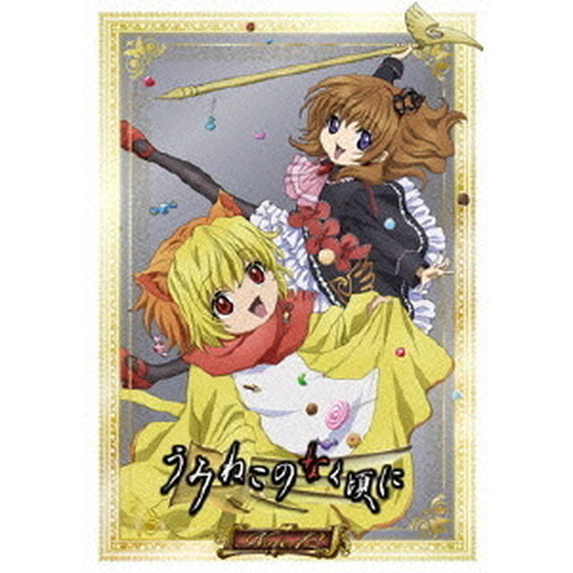 TVアニメーション「うみねこのなく頃に」コレクターズエディション　Note．12（Ｂｌｕ－ｒａｙ　Ｄｉｓｃ）