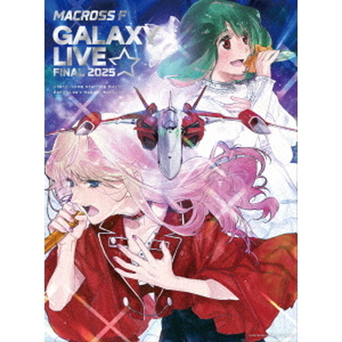 マクロスF ギャラクシーライブ☆ファイナル 2025 限定盤 Blu-ray（セブンネット限定特典：トート型エコバッグ）（Ｂｌｕ－ｒａｙ　Ｄｉｓｃ）