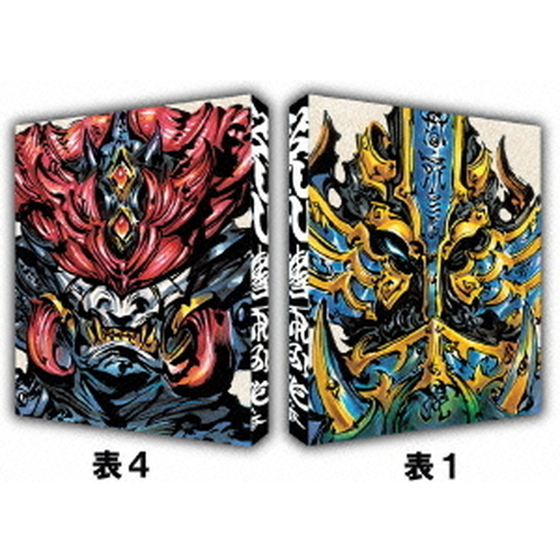 衝撃ゴウライガン！！＜オリジナル版＞　VOL．3（ＤＶＤ）