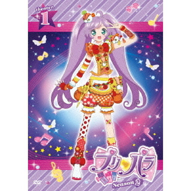 プリパラ　Season2　theater．1（ＤＶＤ）