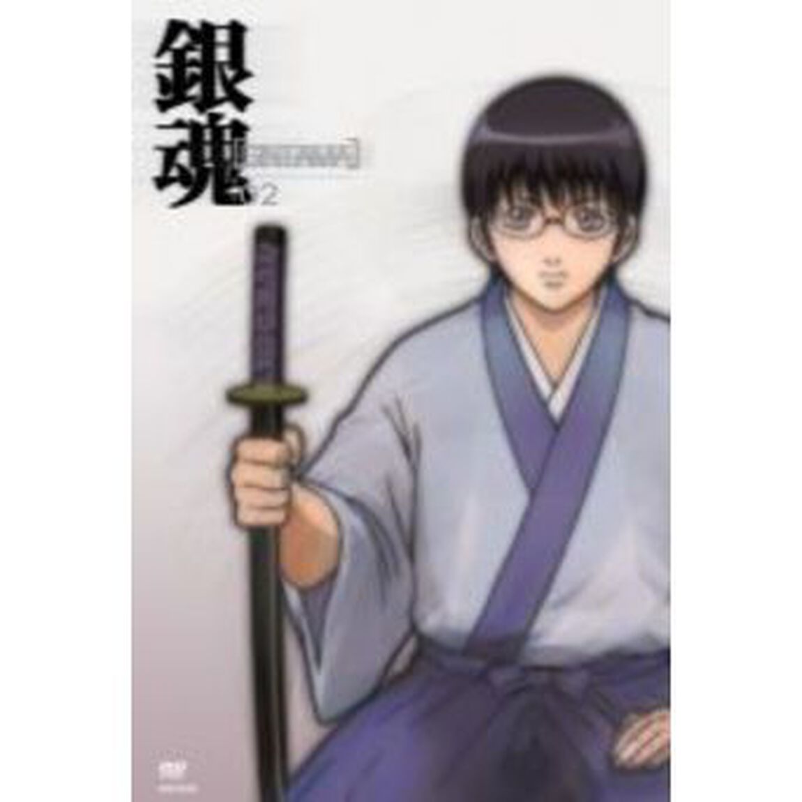 銀魂　02（ＤＶＤ）