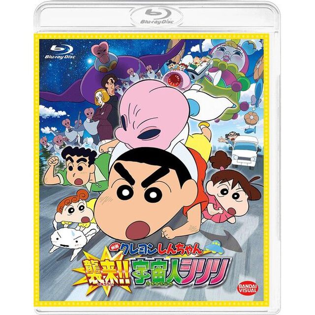 映画　クレヨンしんちゃん　襲来！！宇宙人シリリ（Ｂｌｕ－ｒａｙ　Ｄｉｓｃ）