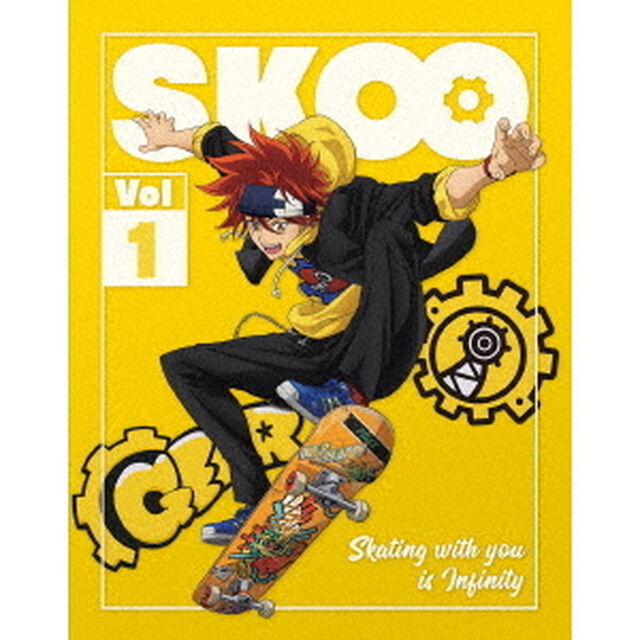 SK&infin; エスケーエイト Vol.1 ＜完全生産限定版＞（Ｂｌｕ－ｒａｙ　Ｄｉｓｃ）