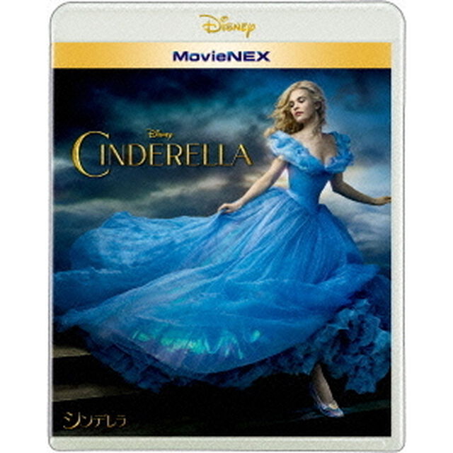 シンデレラ　MovieNEX（Ｂｌｕ－ｒａｙ　Ｄｉｓｃ）