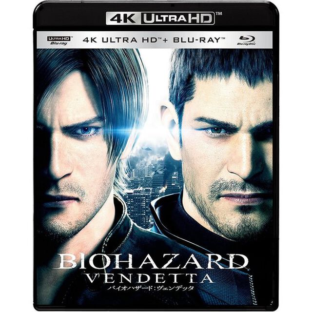 バイオハザード：ヴェンデッタ（Ｕｌｔｒａ ＨＤ Ｂｌｕ－ｒａｙ）