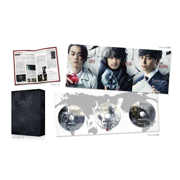 DEATH NOTE デスノート Light up the NEW world complete set - 通販