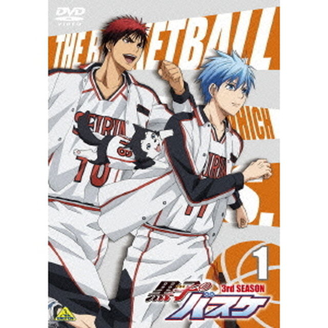 黒子のバスケ　3rd　season　1（ＤＶＤ）