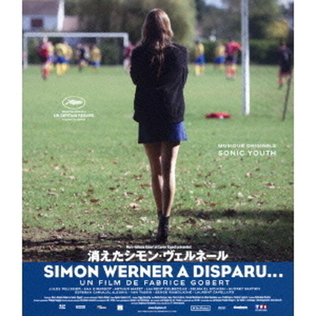 消えたシモン・ヴェルネール（Ｂｌｕ－ｒａｙ　Ｄｉｓｃ）