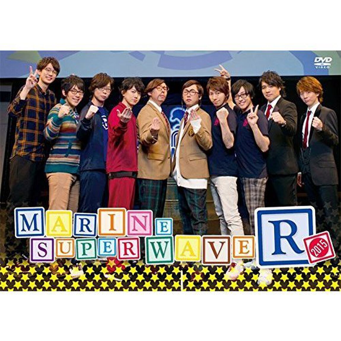 MARINE SUPER WAVE R 2015 ＜通常盤＞（ＤＶＤ）