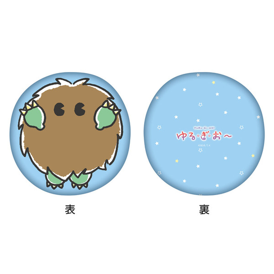 ゆる☆ぎ☆お〜 ダイカットクッション(クリボー)（その他）