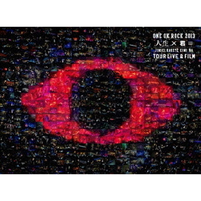 ONE　OK　ROCK　2013&ldquo;人生&times;君＝&rdquo;TOUR　LIVE＆FILM（ＤＶＤ）