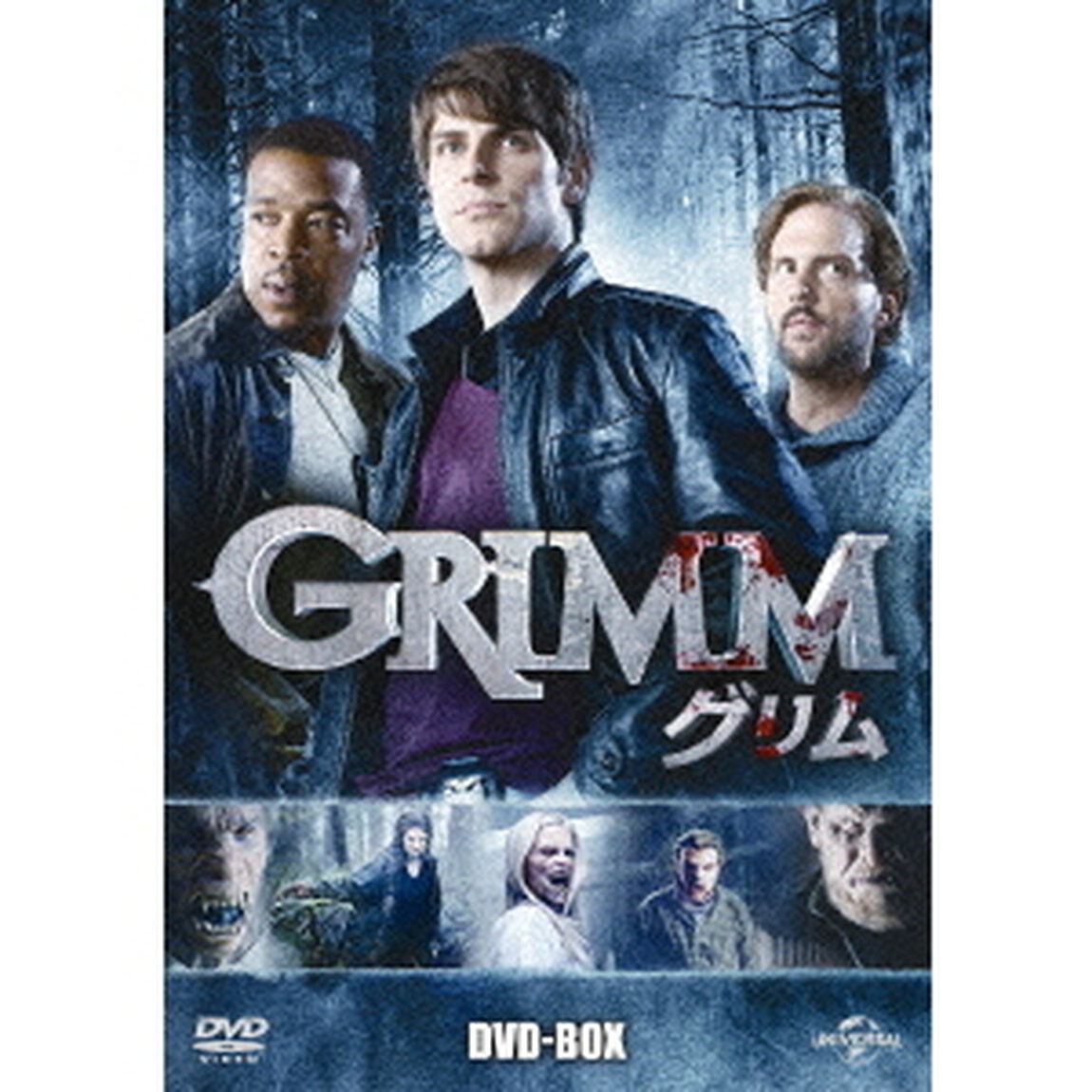 GRIMM／グリム　DVD－BOX（ＤＶＤ）