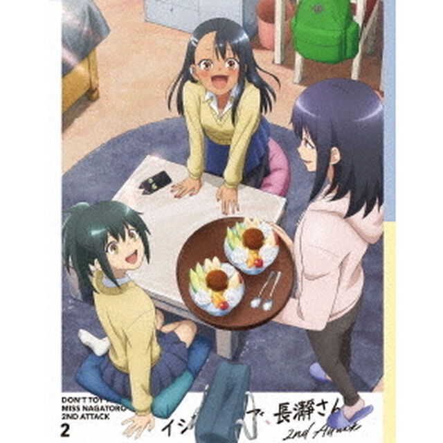 イジらないで、長瀞さん　2nd　Attack　2（Ｂｌｕ－ｒａｙ　Ｄｉｓｃ）