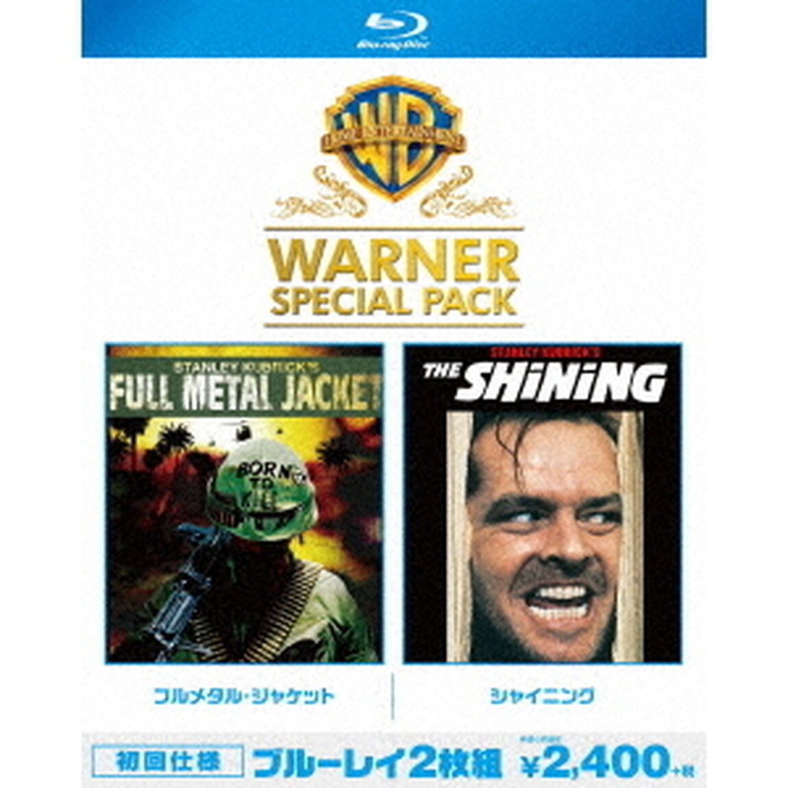 フルメタル・ジャケット／シャイニング　コンチネンタル・バージョン　ワーナー・スペシャル・パック（Ｂｌｕ－ｒａｙ　Ｄｉｓｃ）