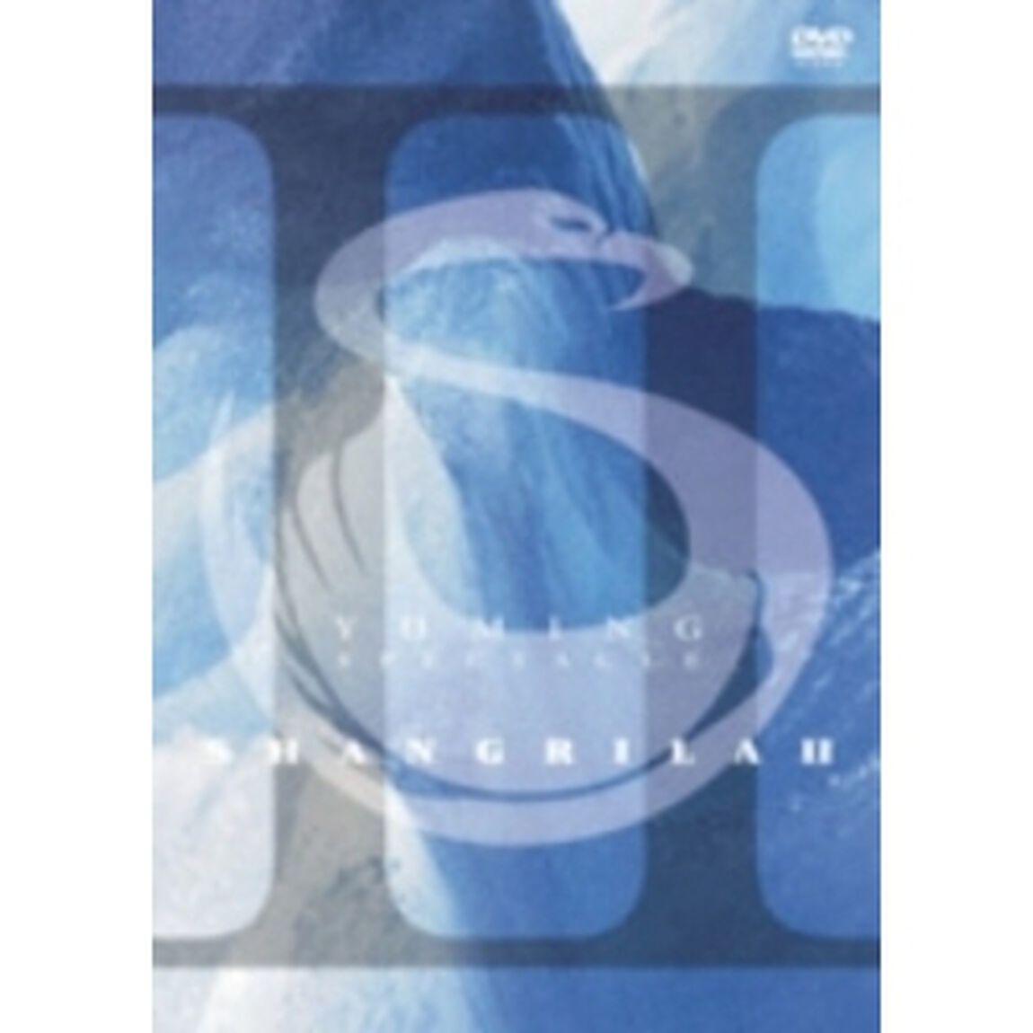 YUMING　SPECTACLE　SHANGRILAⅡ（ＤＶＤ）