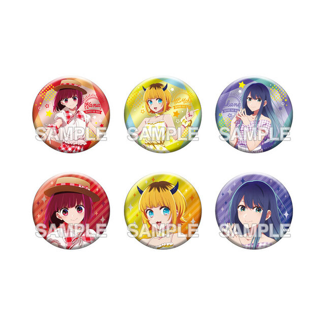 【推しの子】きらきら缶バッジコレクション＋75 Summer ver. B PACK（その他）