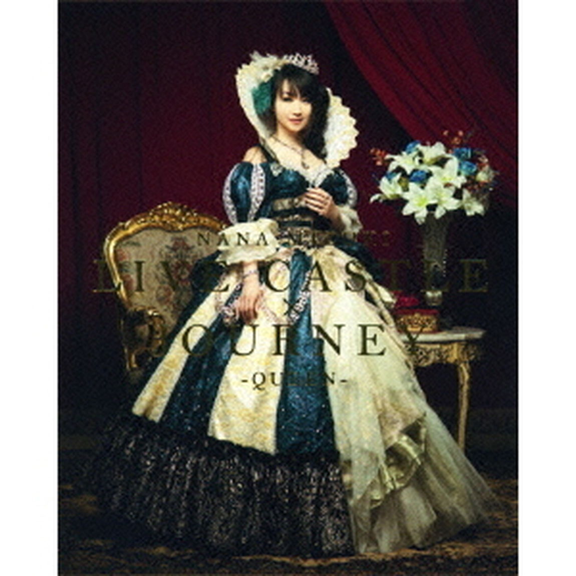 NANA　MIZUKI　LIVE　CASTLE&times;JOURNEY　－QUEEN－（Ｂｌｕ－ｒａｙ　Ｄｉｓｃ）
