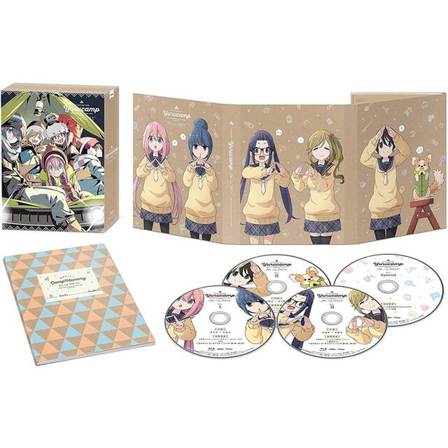 ゆるキャン△ Blu-ray BOX（Ｂｌｕ－ｒａｙ　Ｄｉｓｃ）