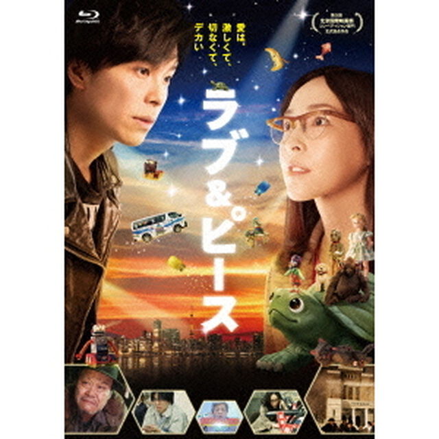 ラブ＆ピース　スタンダード・エディション（Ｂｌｕ－ｒａｙ　Ｄｉｓｃ）