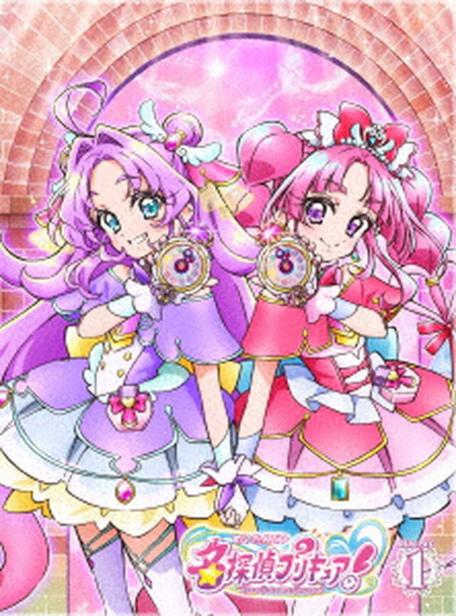 名探偵プリキュア！　vol．1＜メーカー全巻購入特典、セブンネット限定全巻購入特典対象商品＞（Ｂｌｕ－ｒａｙ　Ｄｉｓｃ）