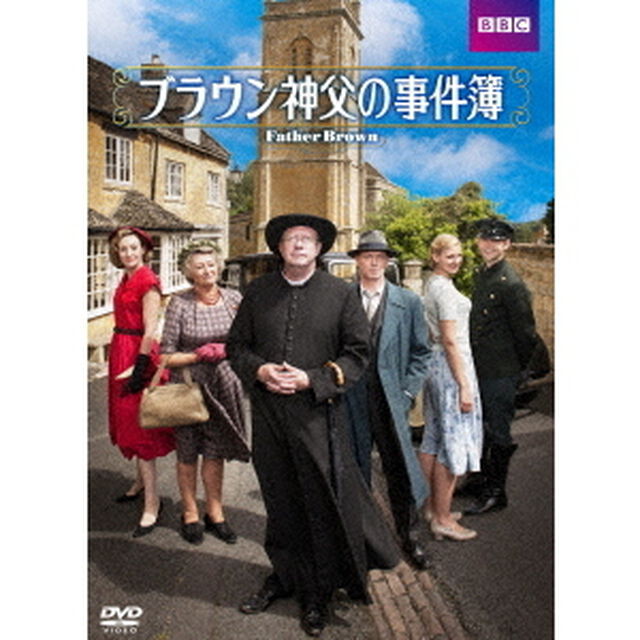 ブラウン神父の事件簿　DVD－BOXⅠ（ＤＶＤ）